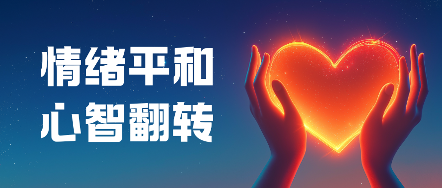 靈通沙龍#02： 一場心靈賦能之旅，共筑職場新篇章