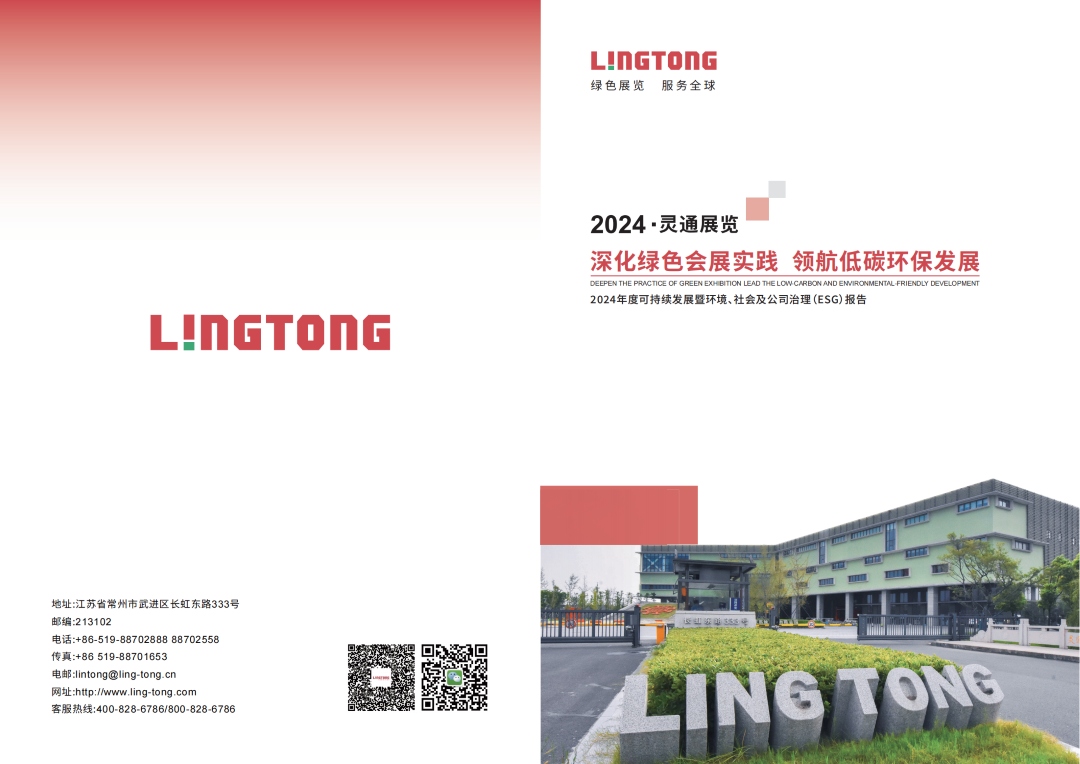 微信圖片_20250516135813.jpg
